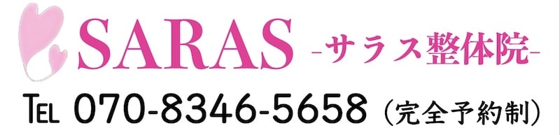 最強の肩甲骨はがし